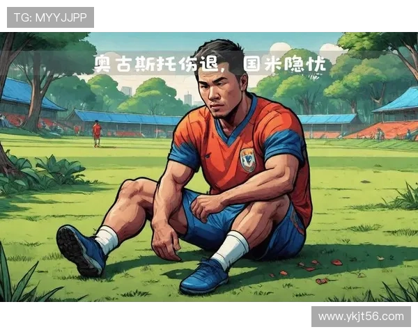 奥古斯托信心满满周三欧冠迎重整士气良机期待开启伟大赛季征程